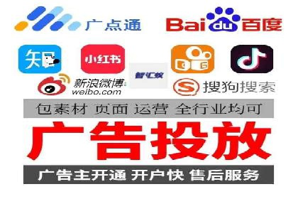 百度推广如何助力中小企业